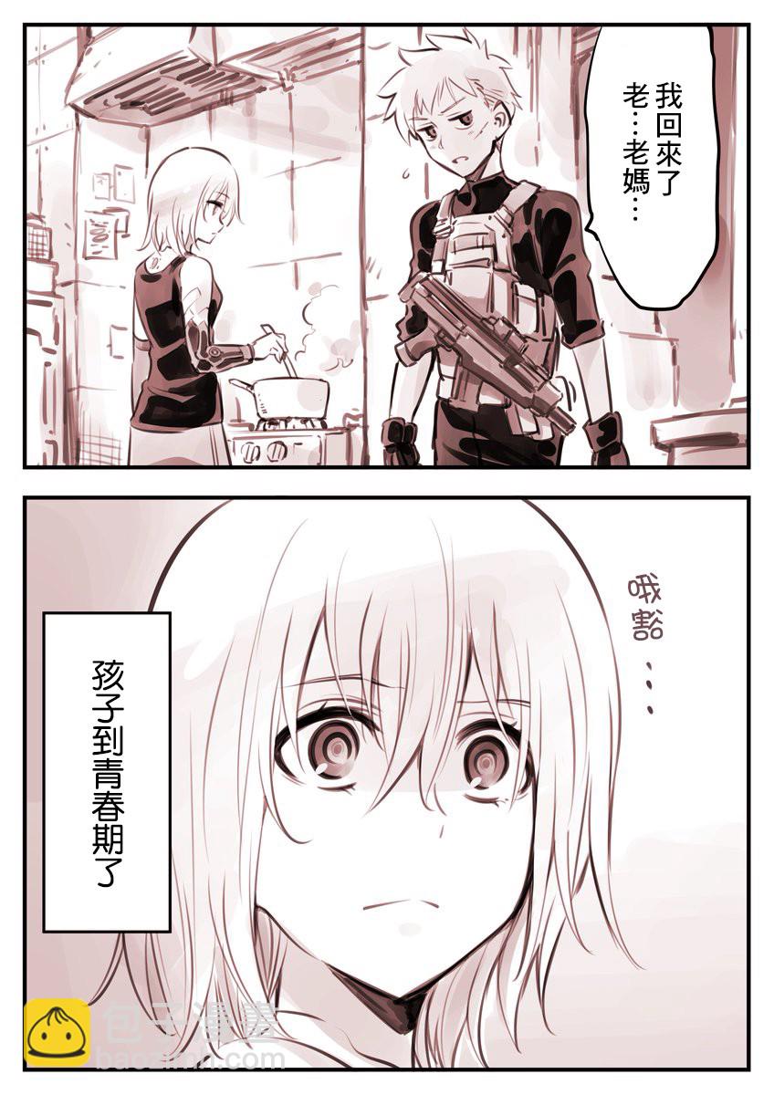 机器人老妈025