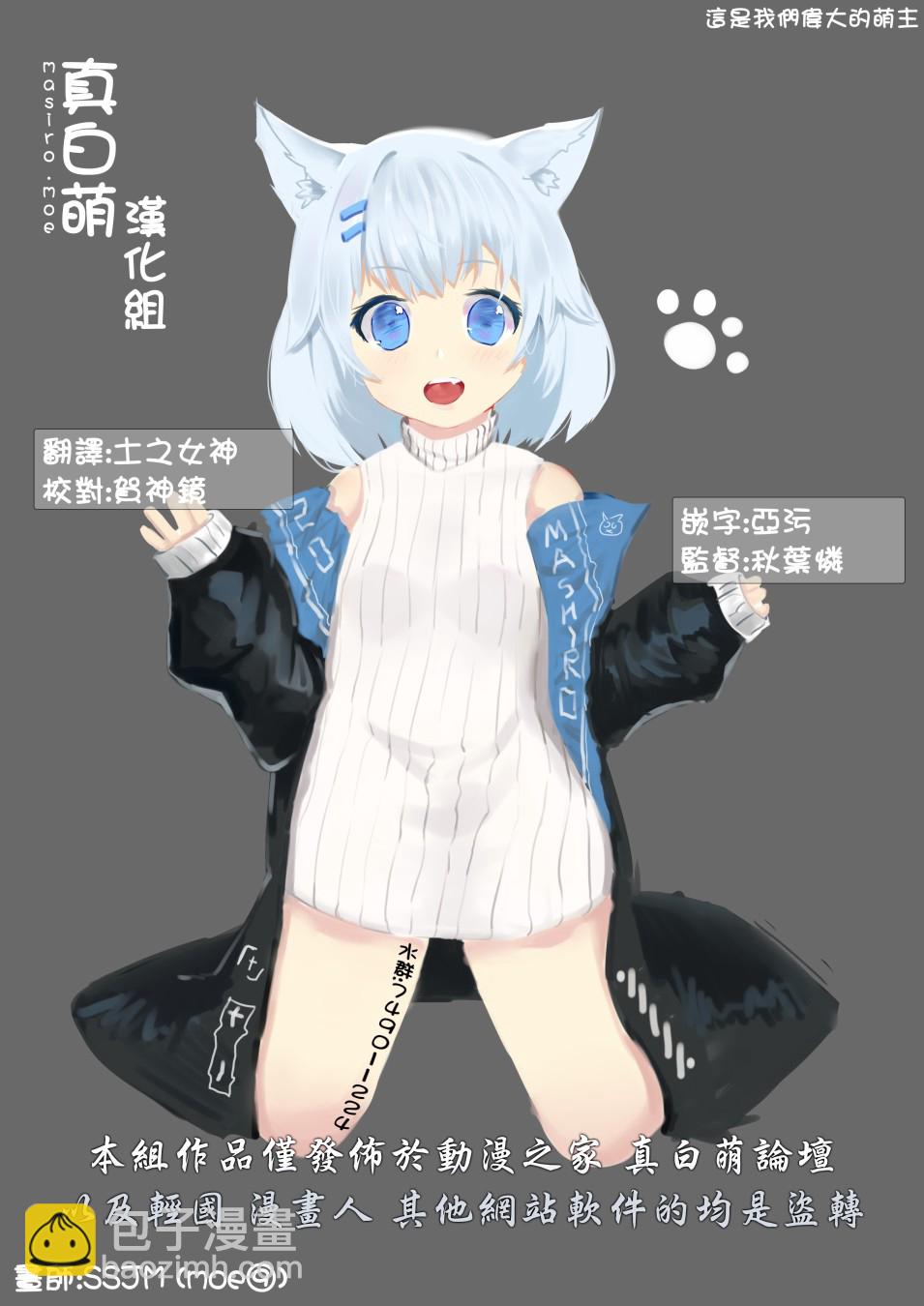 机器人老妈029