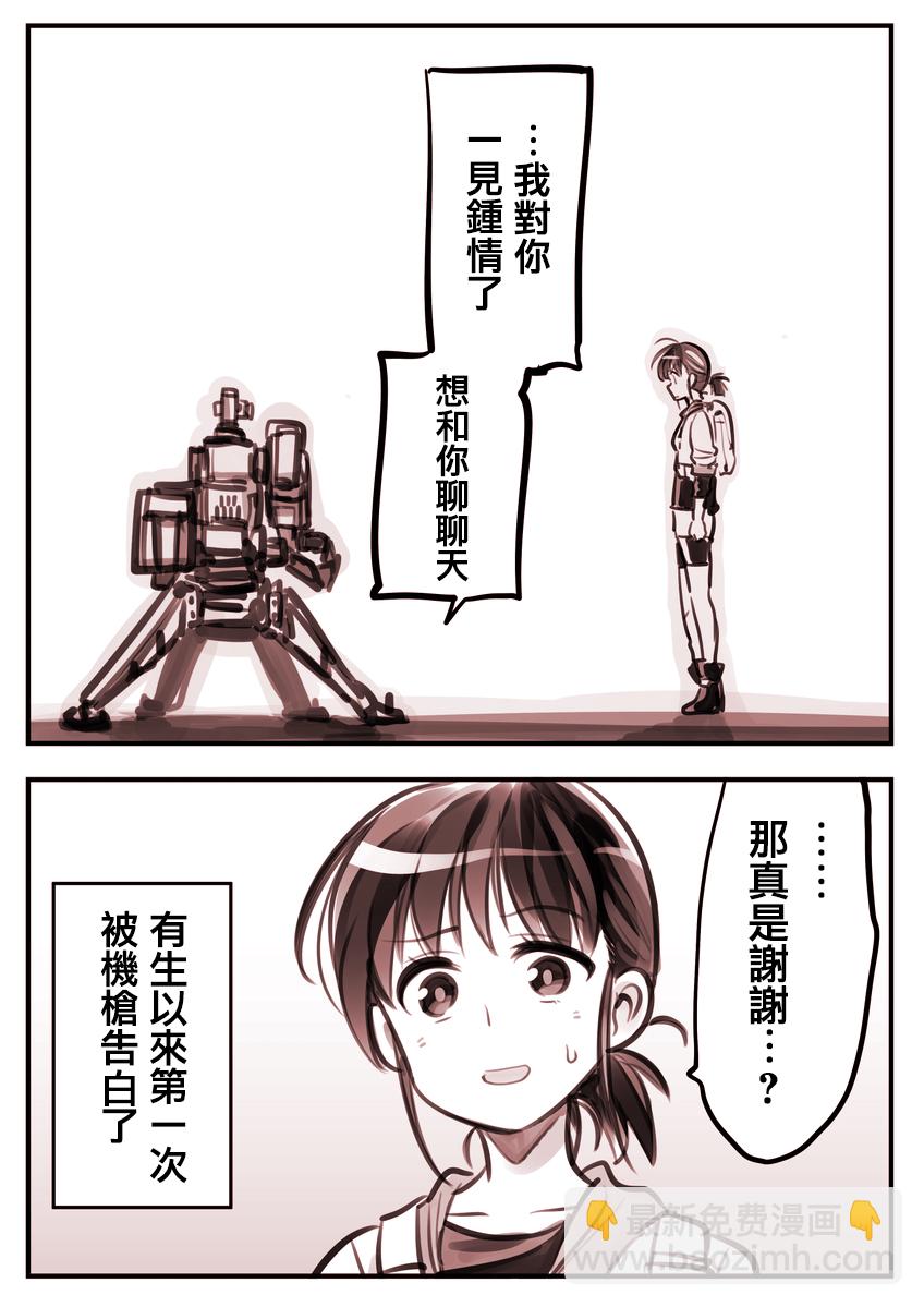 鹰眼3