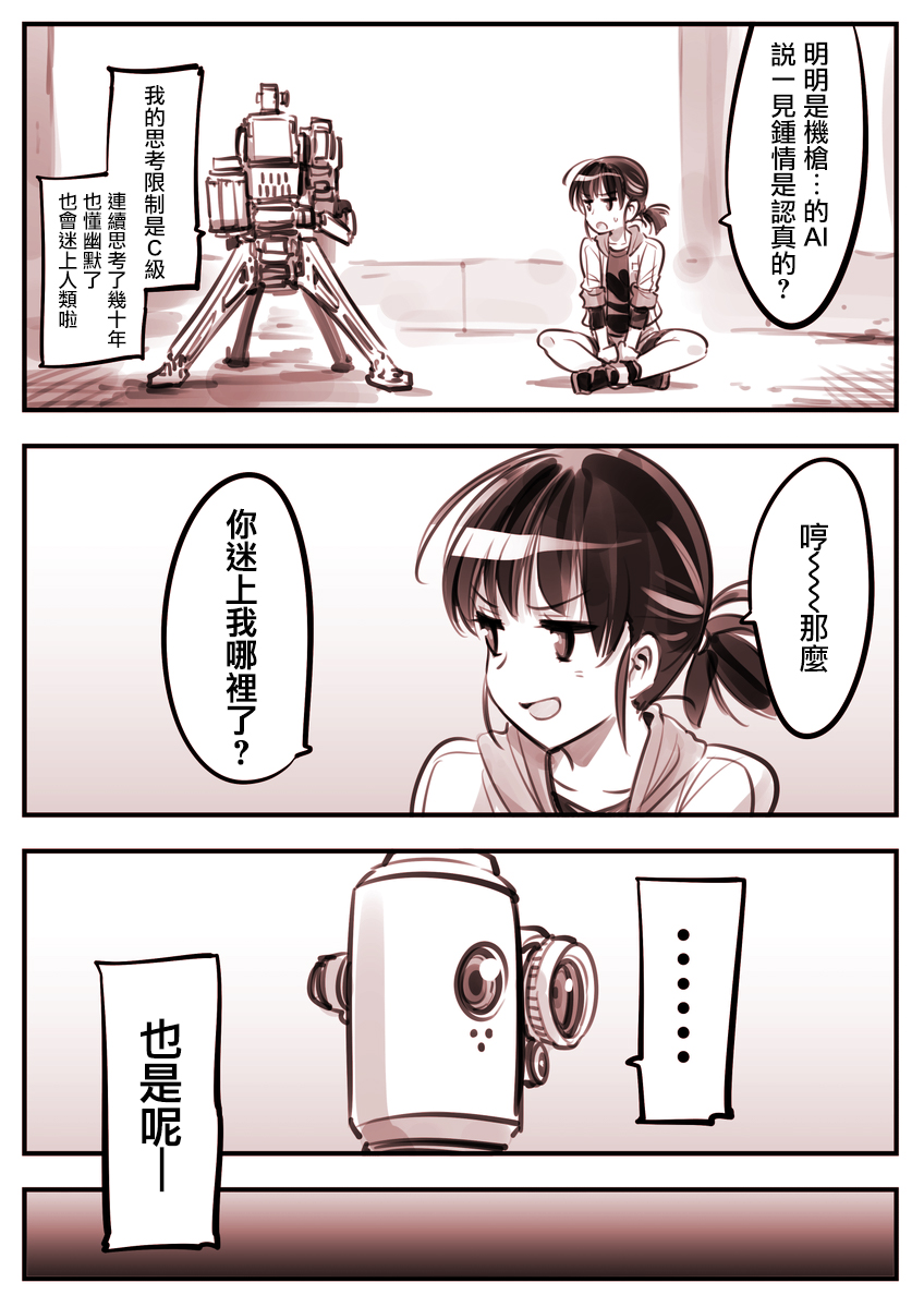 鹰眼020