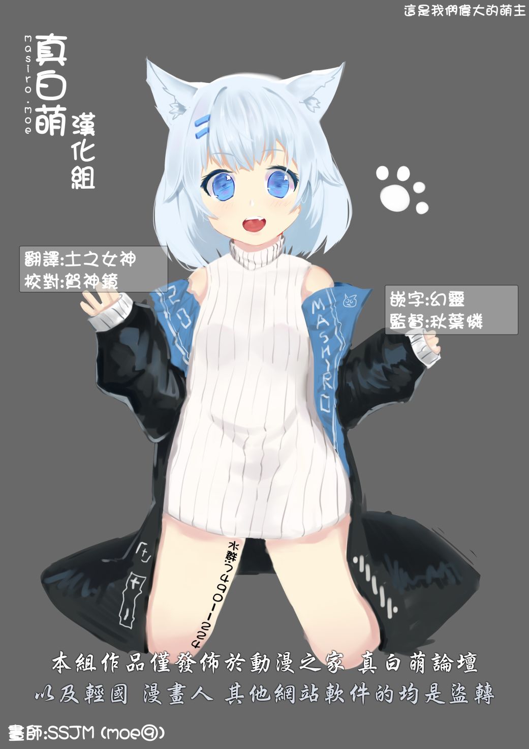 鹰眼0211