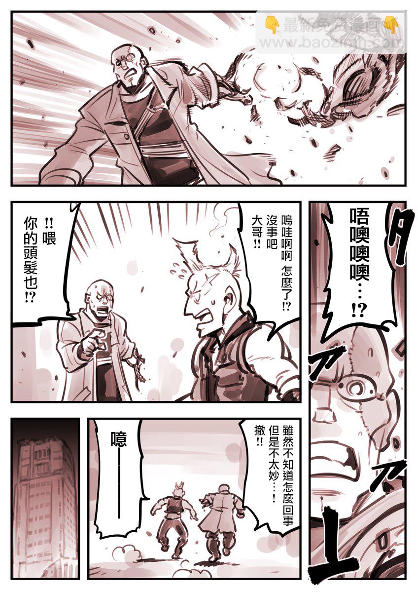 鹰眼025