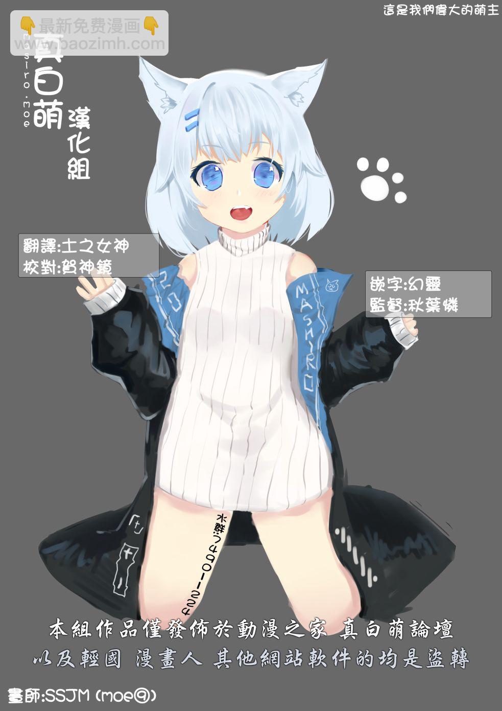 大小姐X机器人老妈013