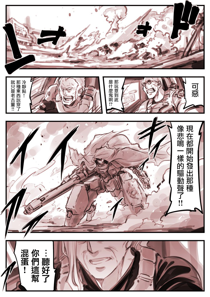 哭丧女020