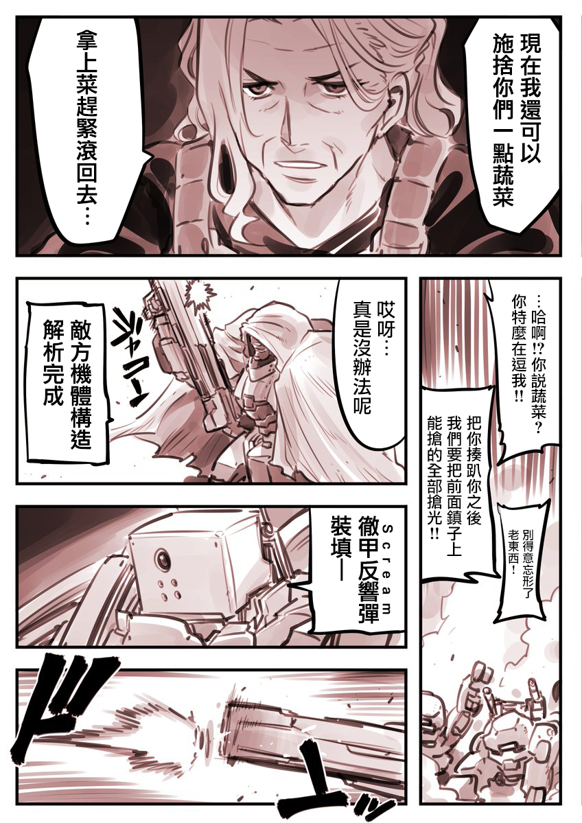 哭丧女021