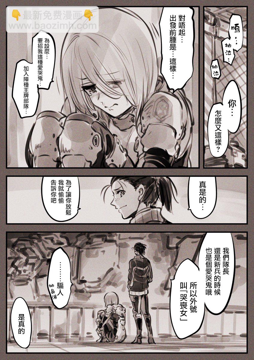 哭丧女0212