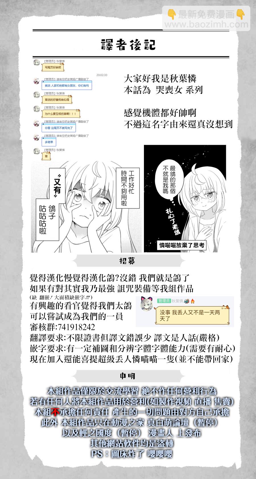 哭丧女0215