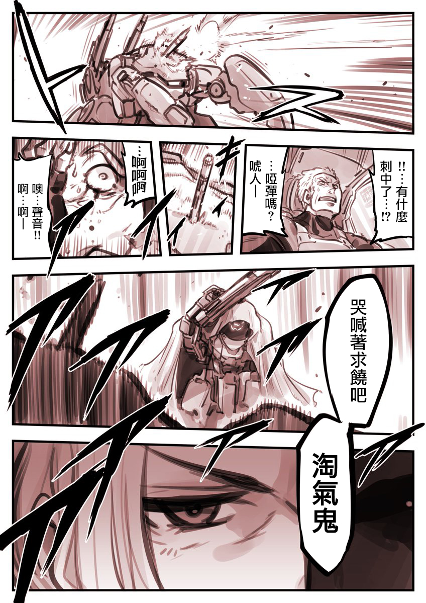 哭丧女022