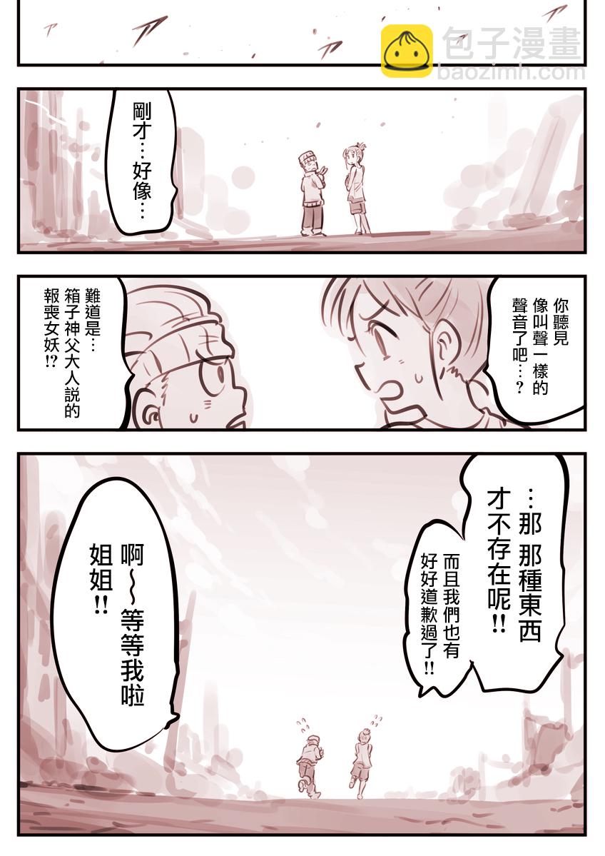 哭丧女023
