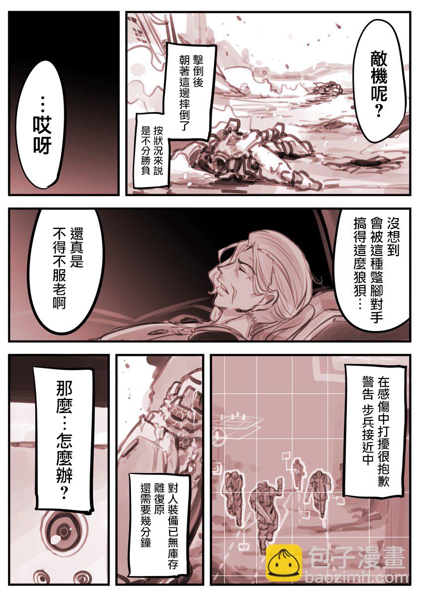 哭丧女026