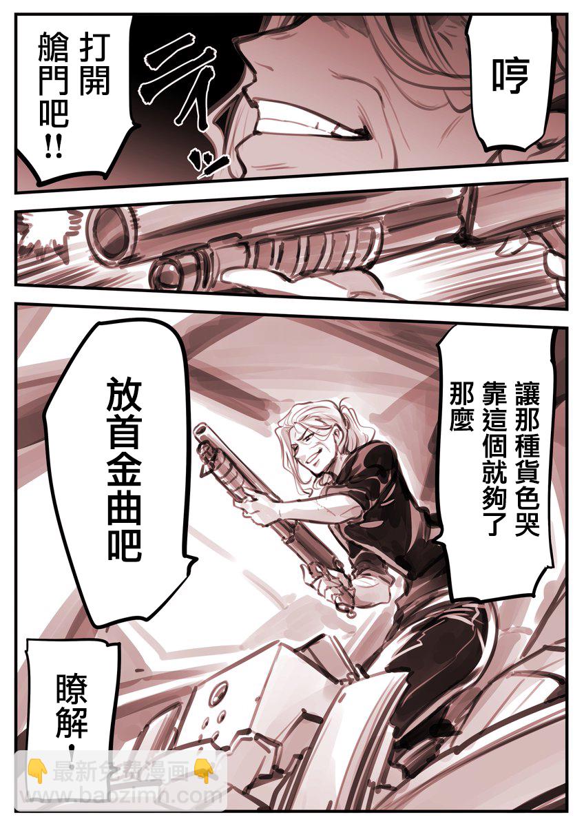哭丧女027