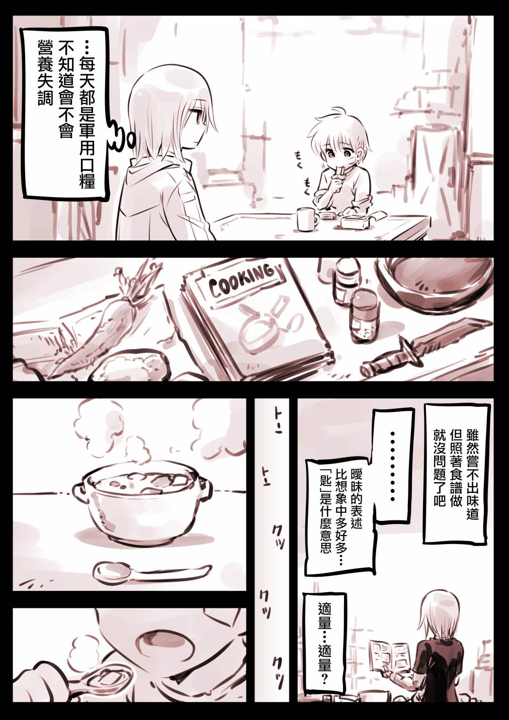 机器人妈060