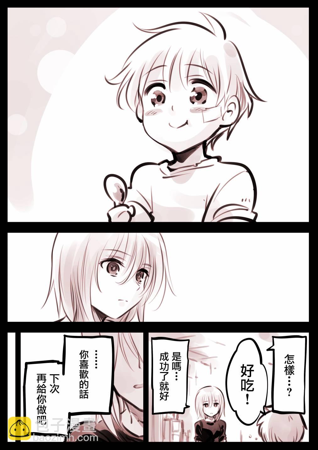 机器人妈061