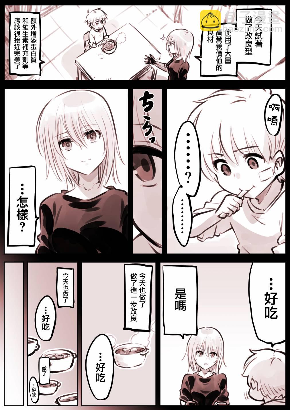 机器人妈062