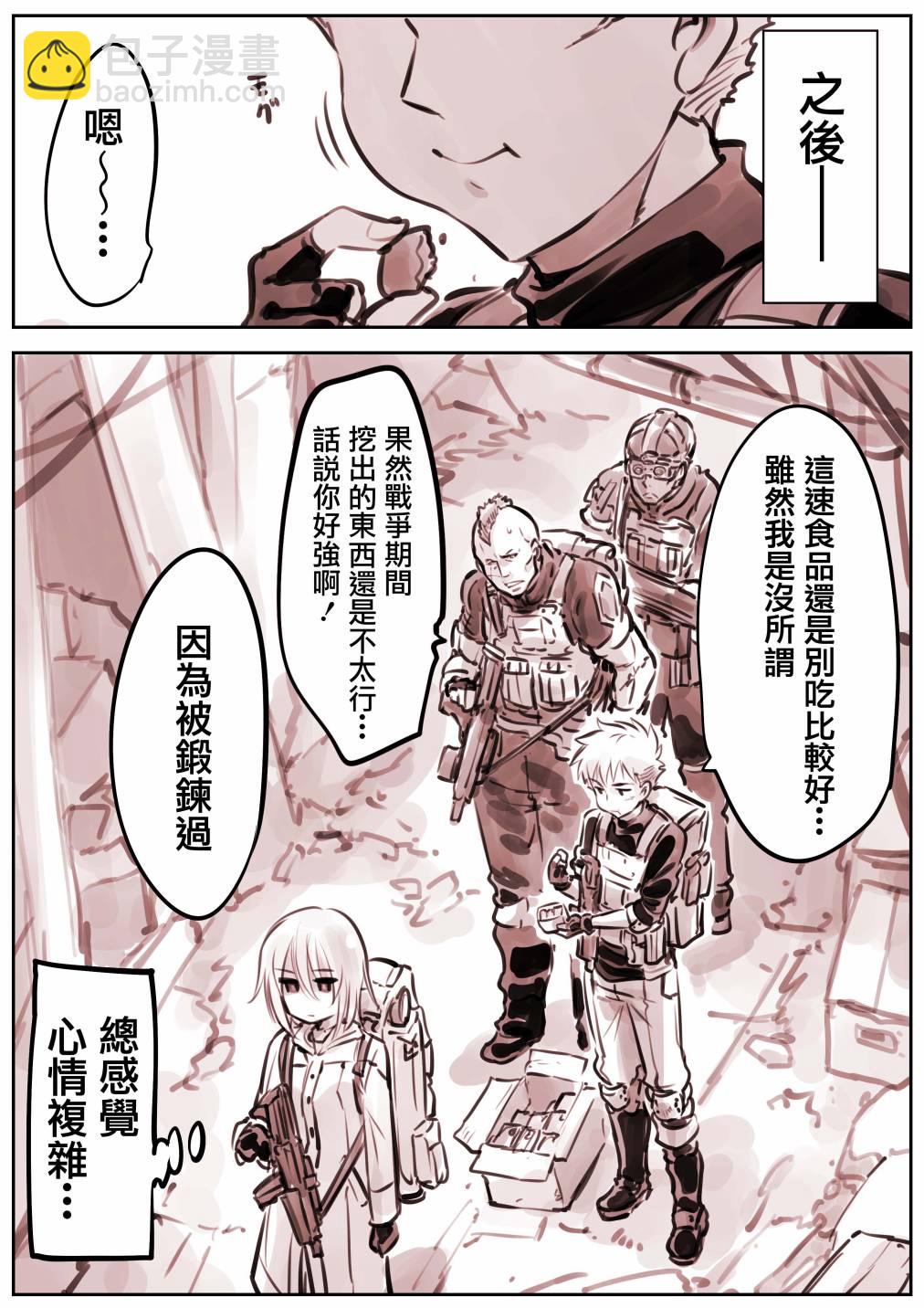 机器人妈063