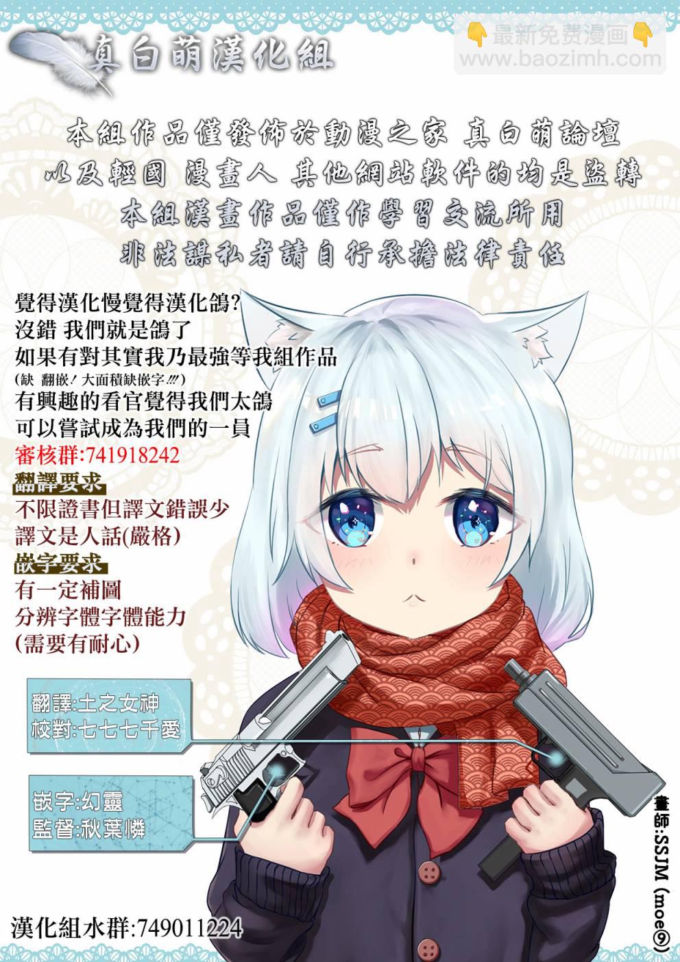 机器人妈065