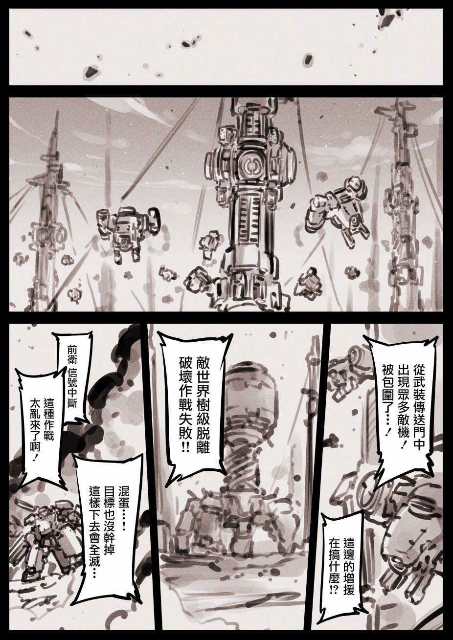哭丧女030