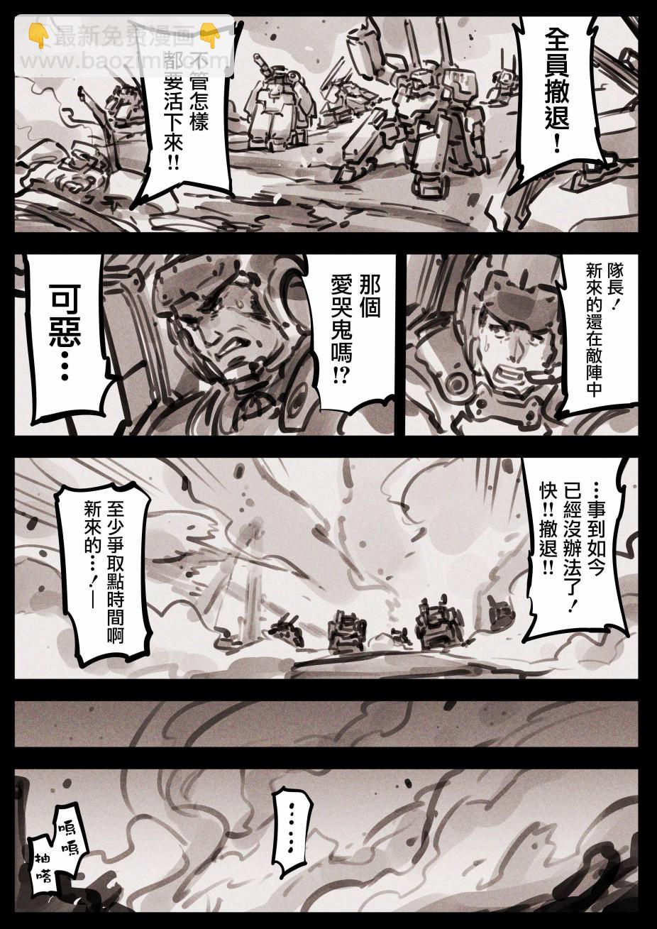 哭丧女031