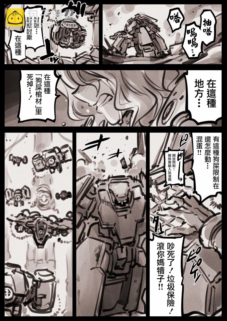 哭丧女032