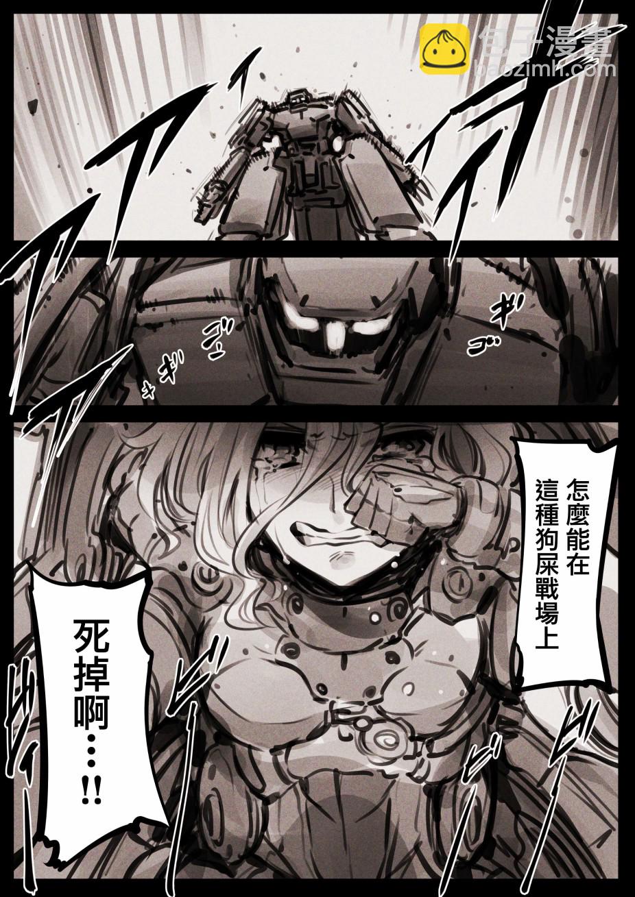 哭丧女033