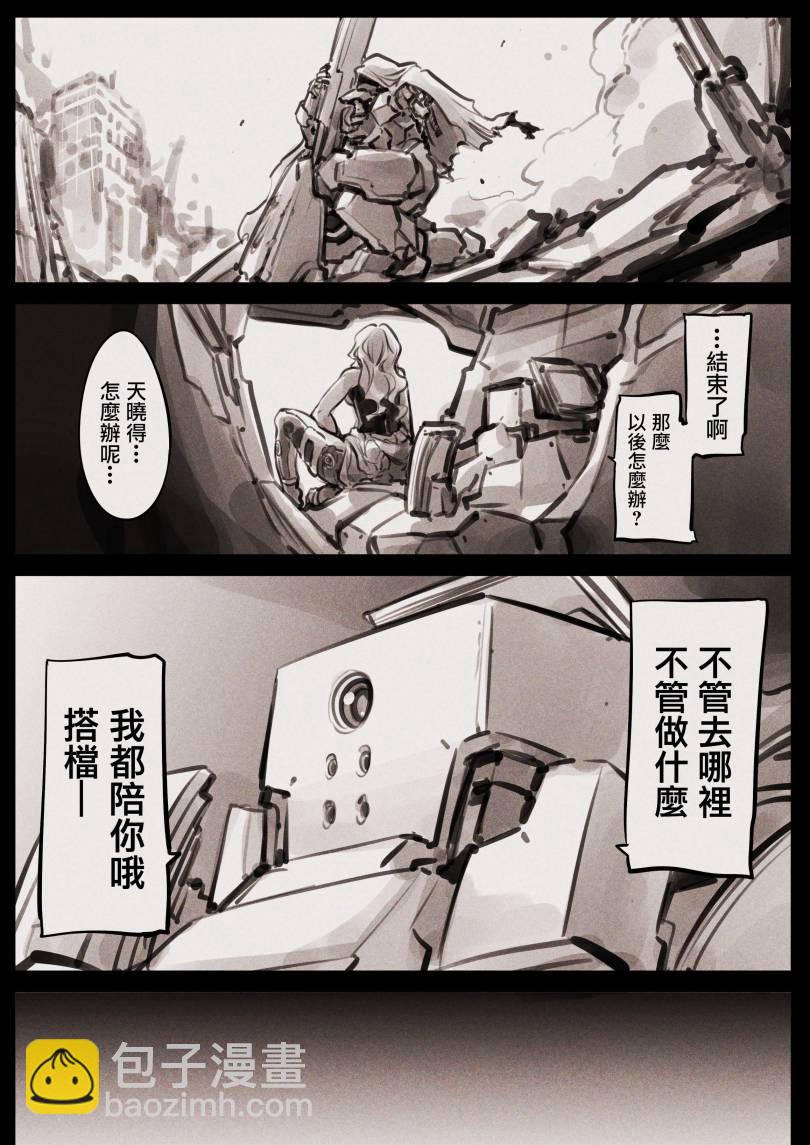 哭丧女041