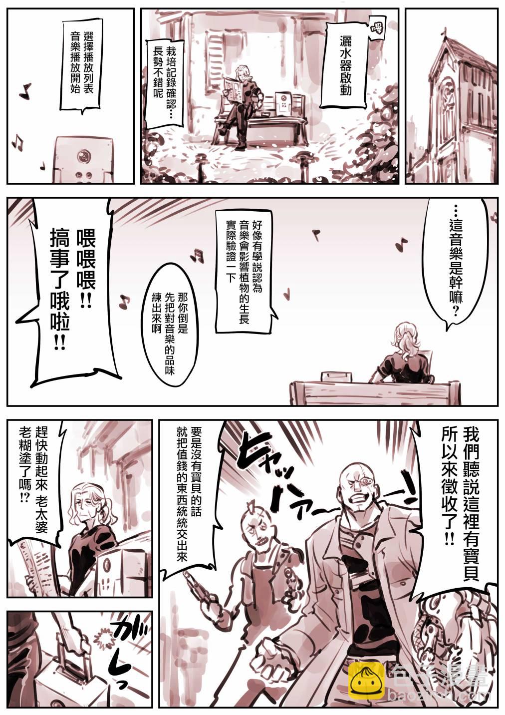 哭丧女042