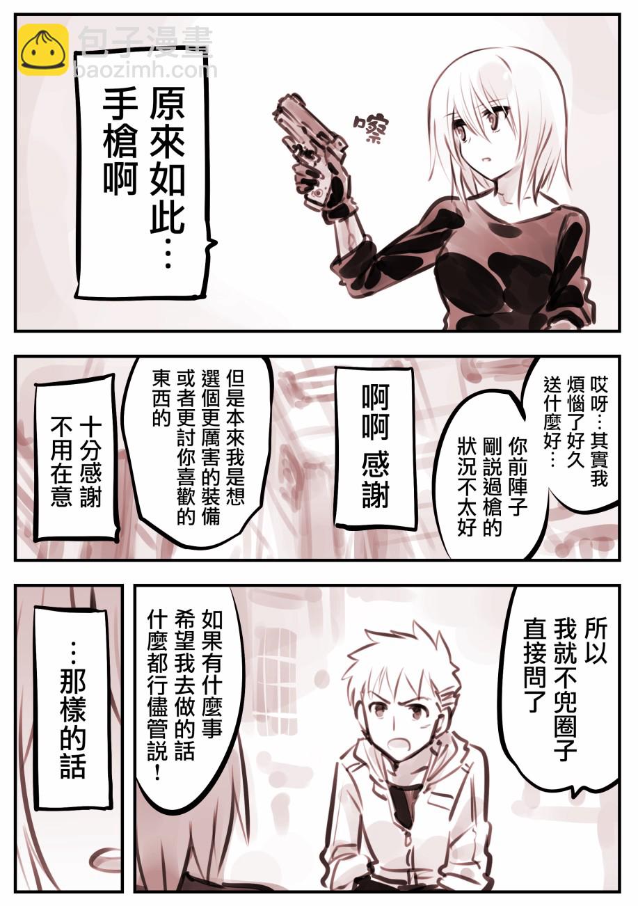 机器人妈112