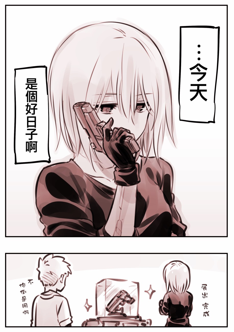 机器人妈114