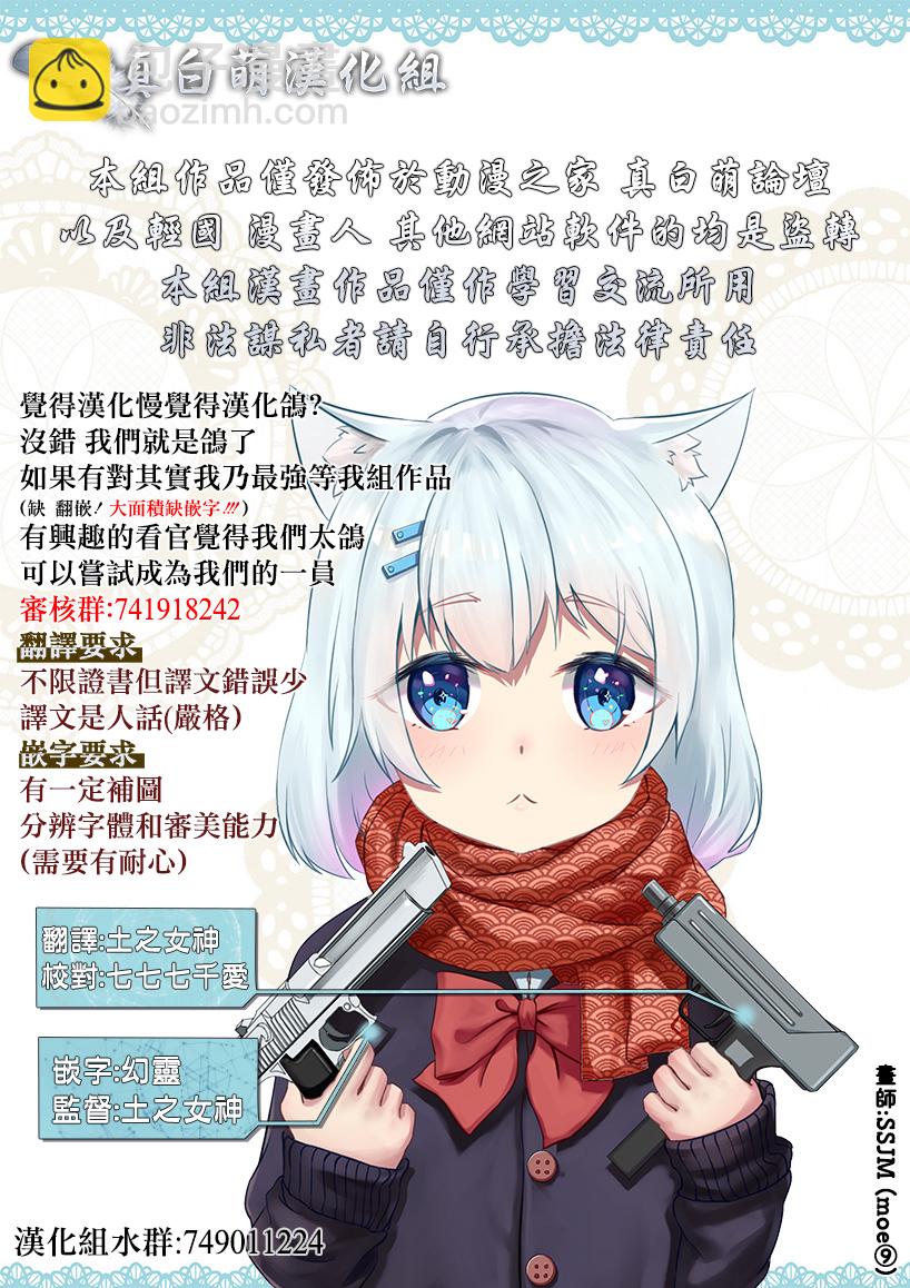 机器人妈115