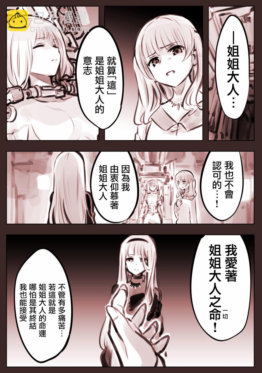 大小姐051