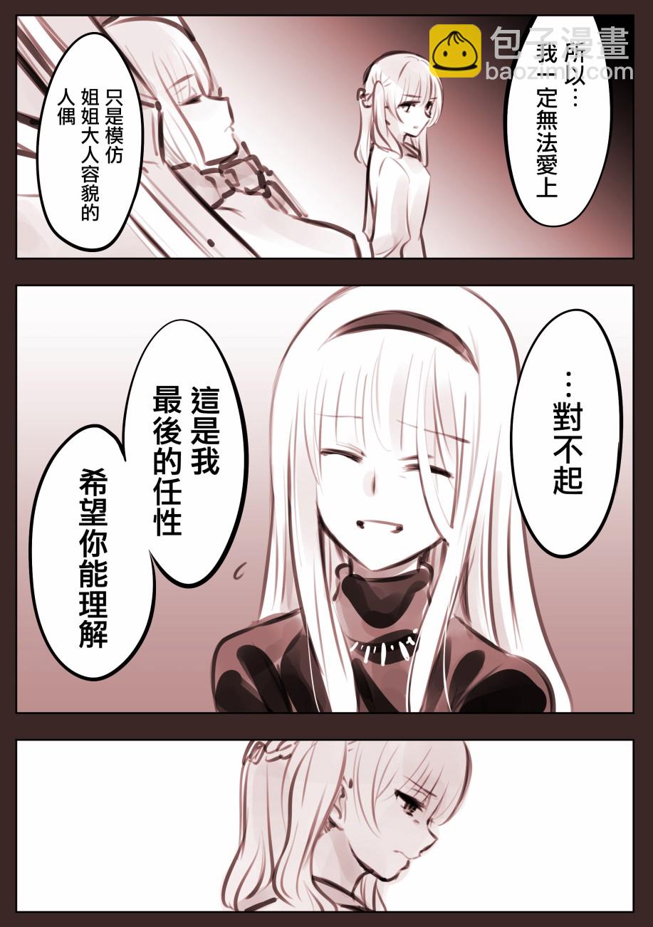 大小姐052