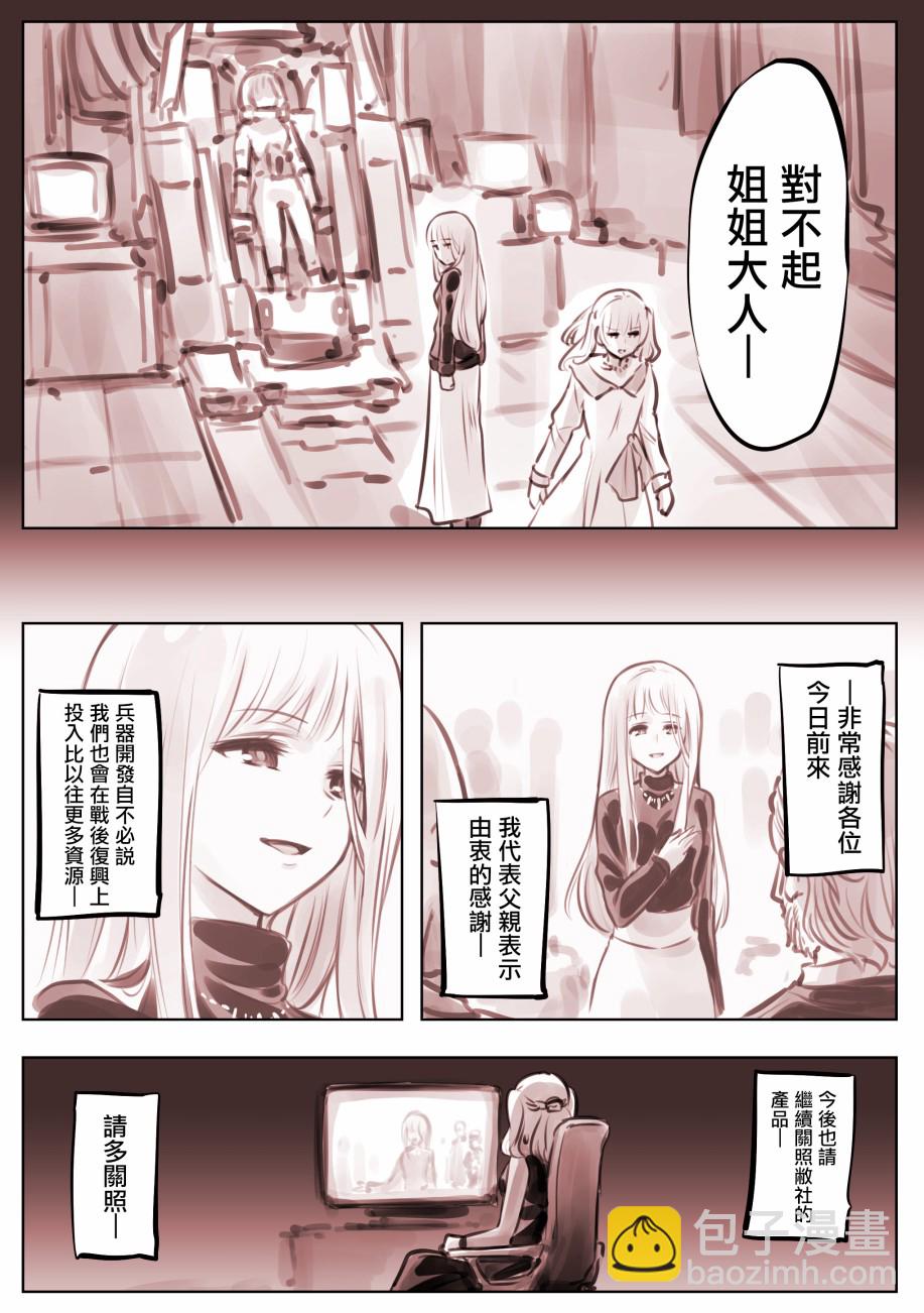 大小姐053