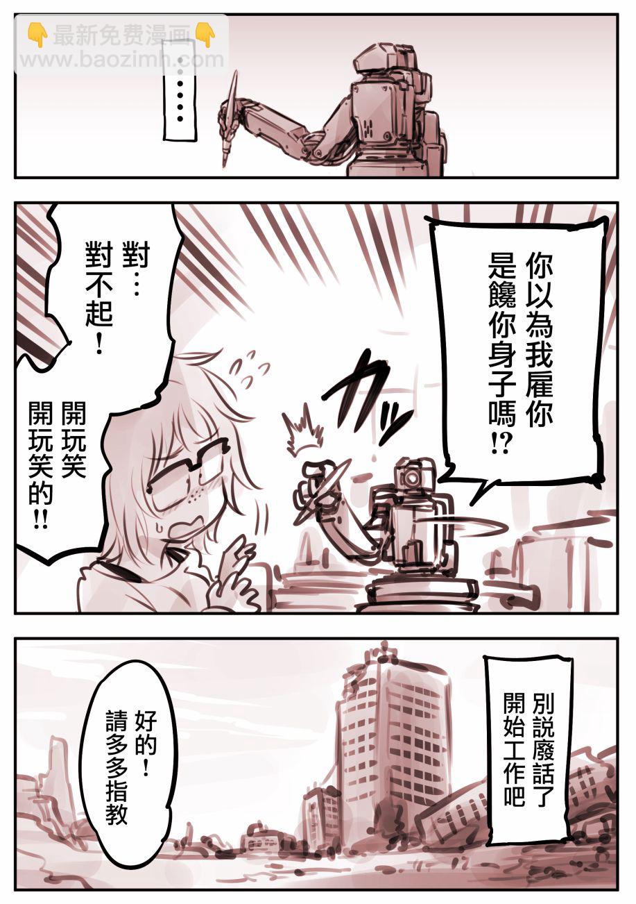 漫画家013