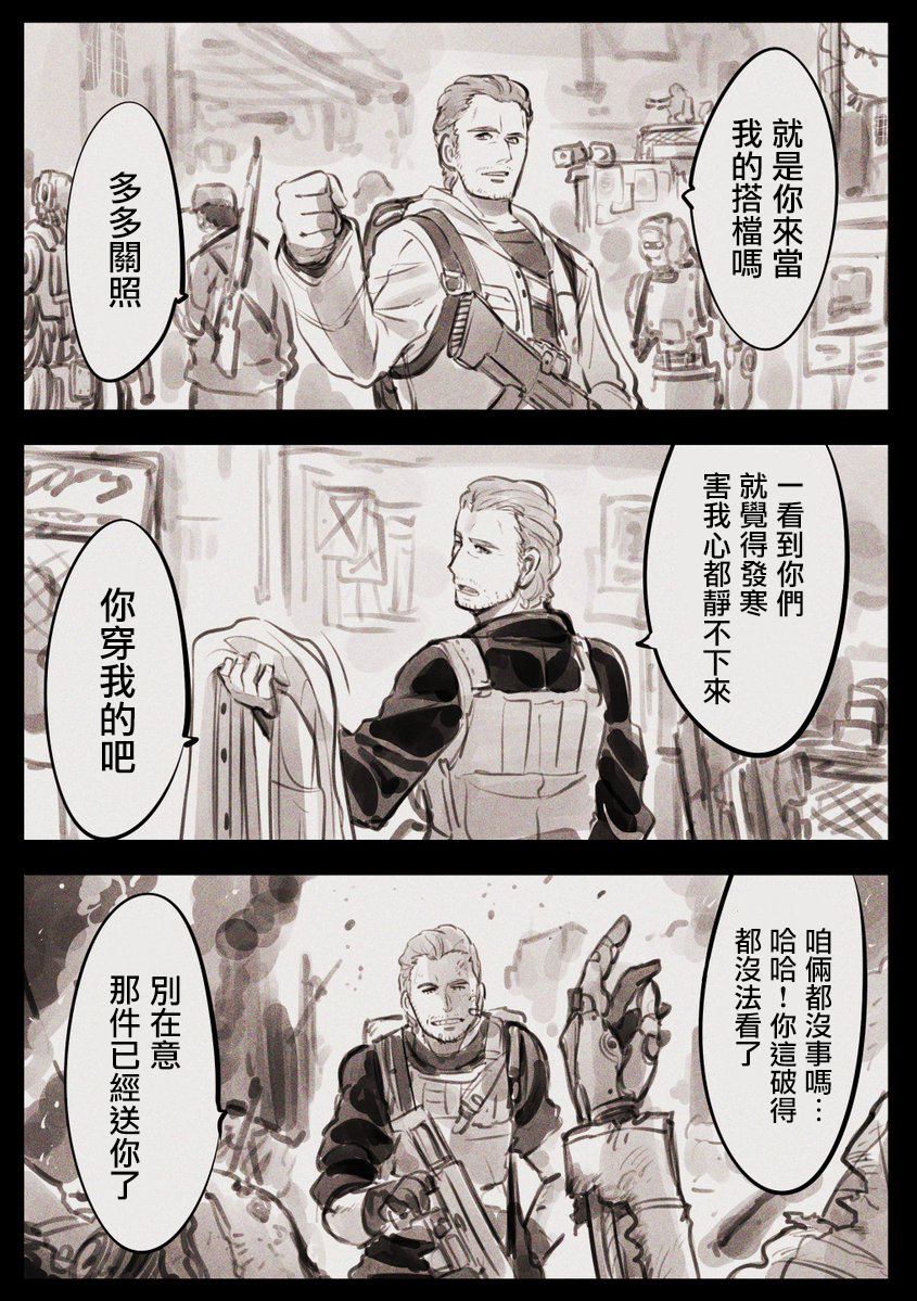 机器人妈180