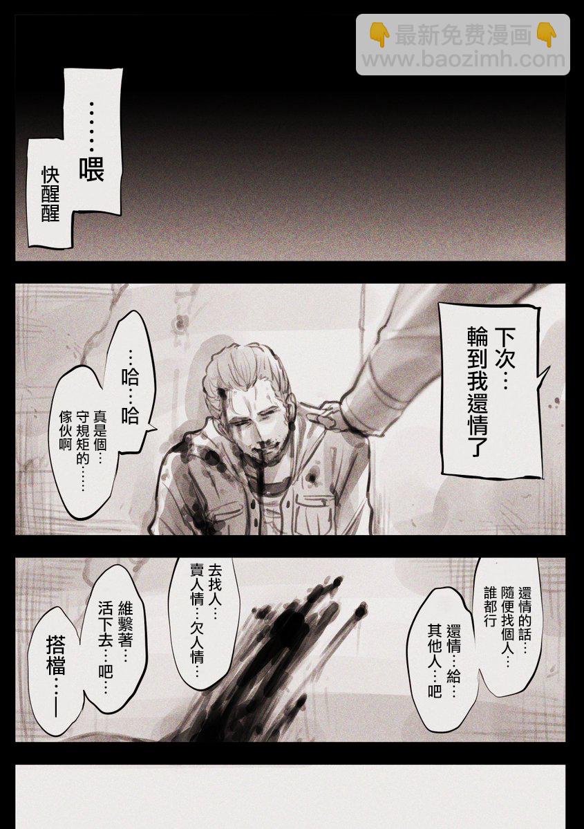 机器人妈182