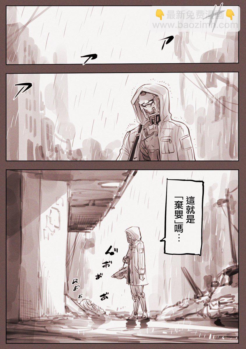机器人妈183