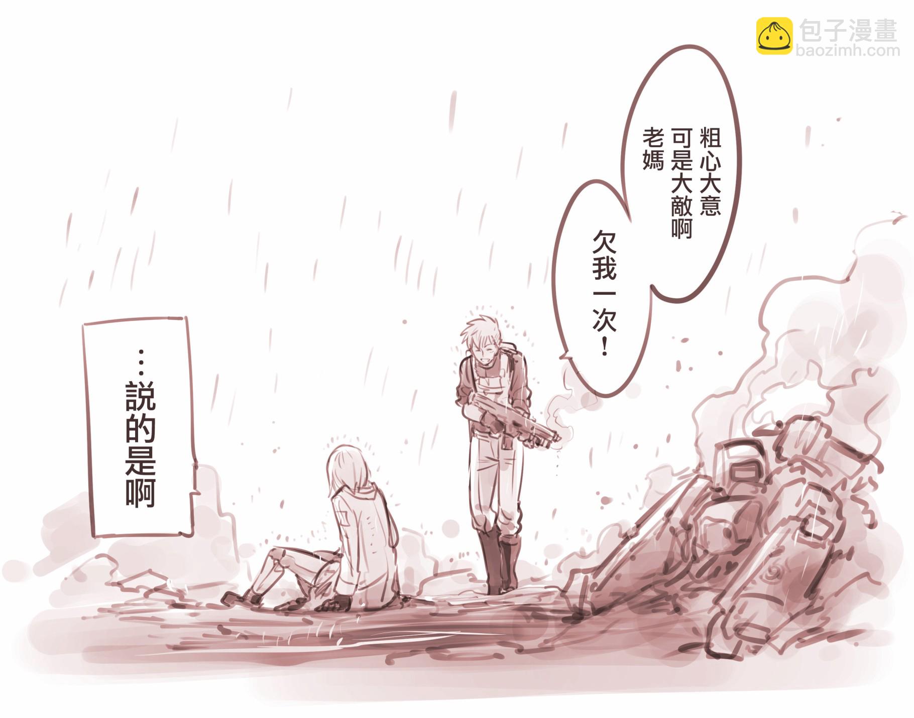 机器人妈184