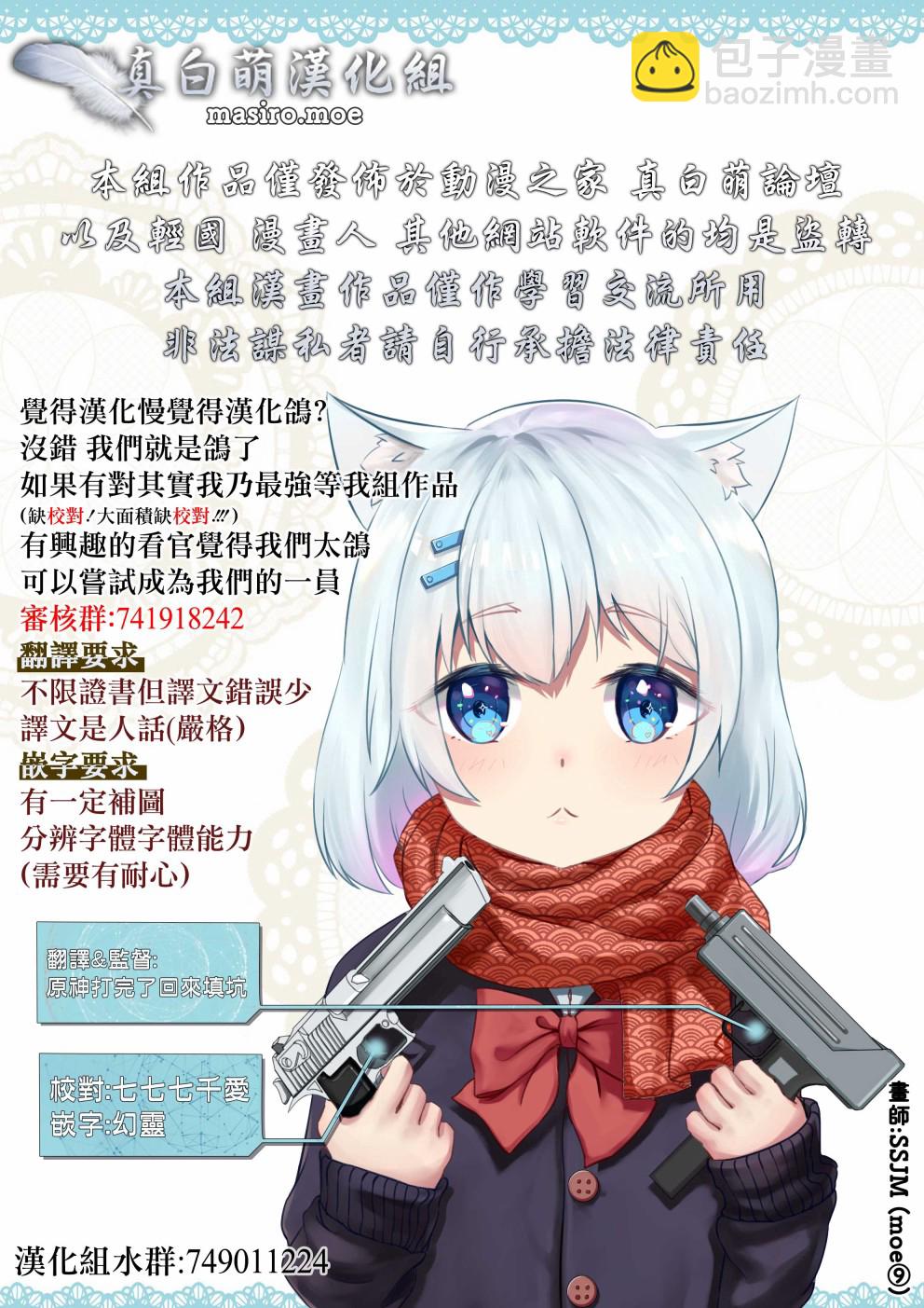 机器人妈185