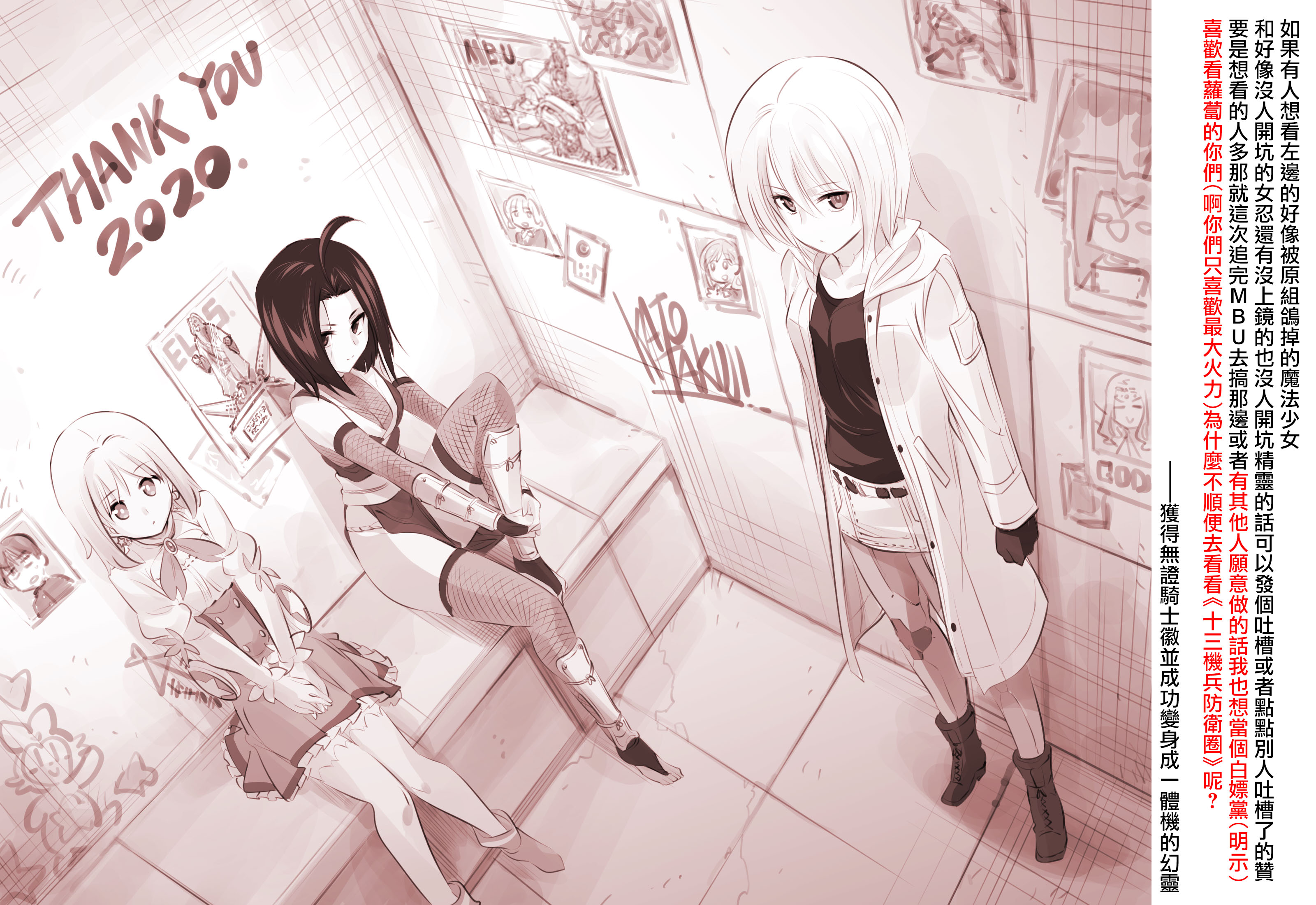 年末贺图0