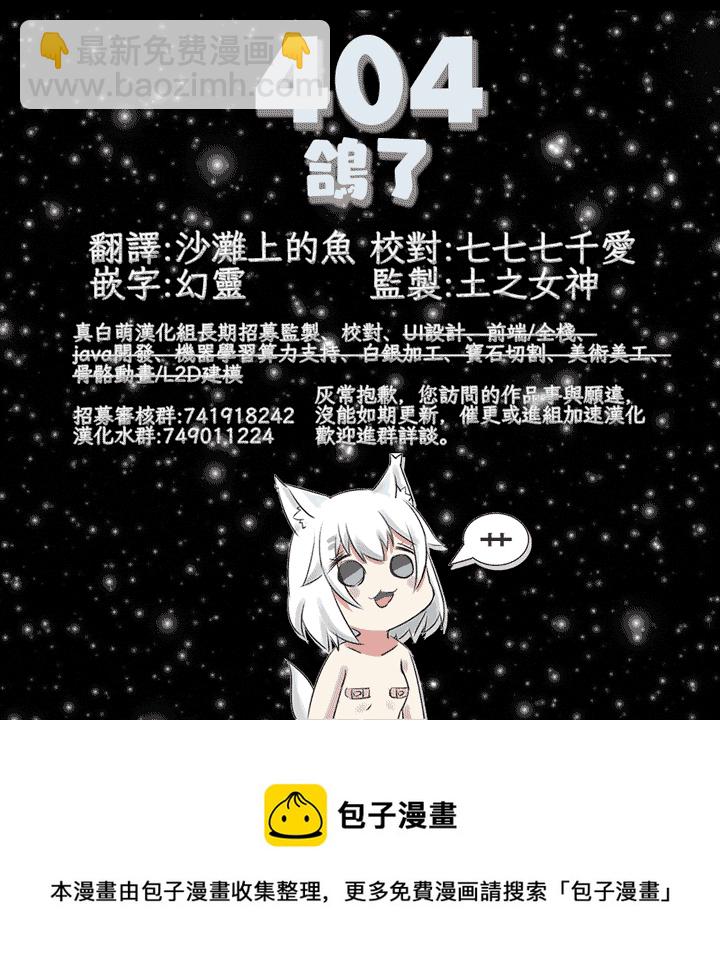 机器人妈334