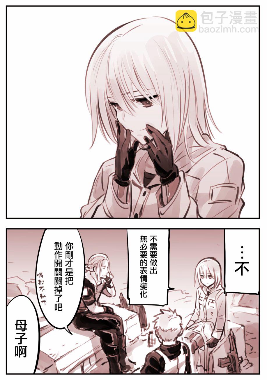 机器人妈452