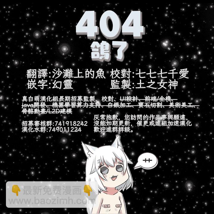 机器人妈453