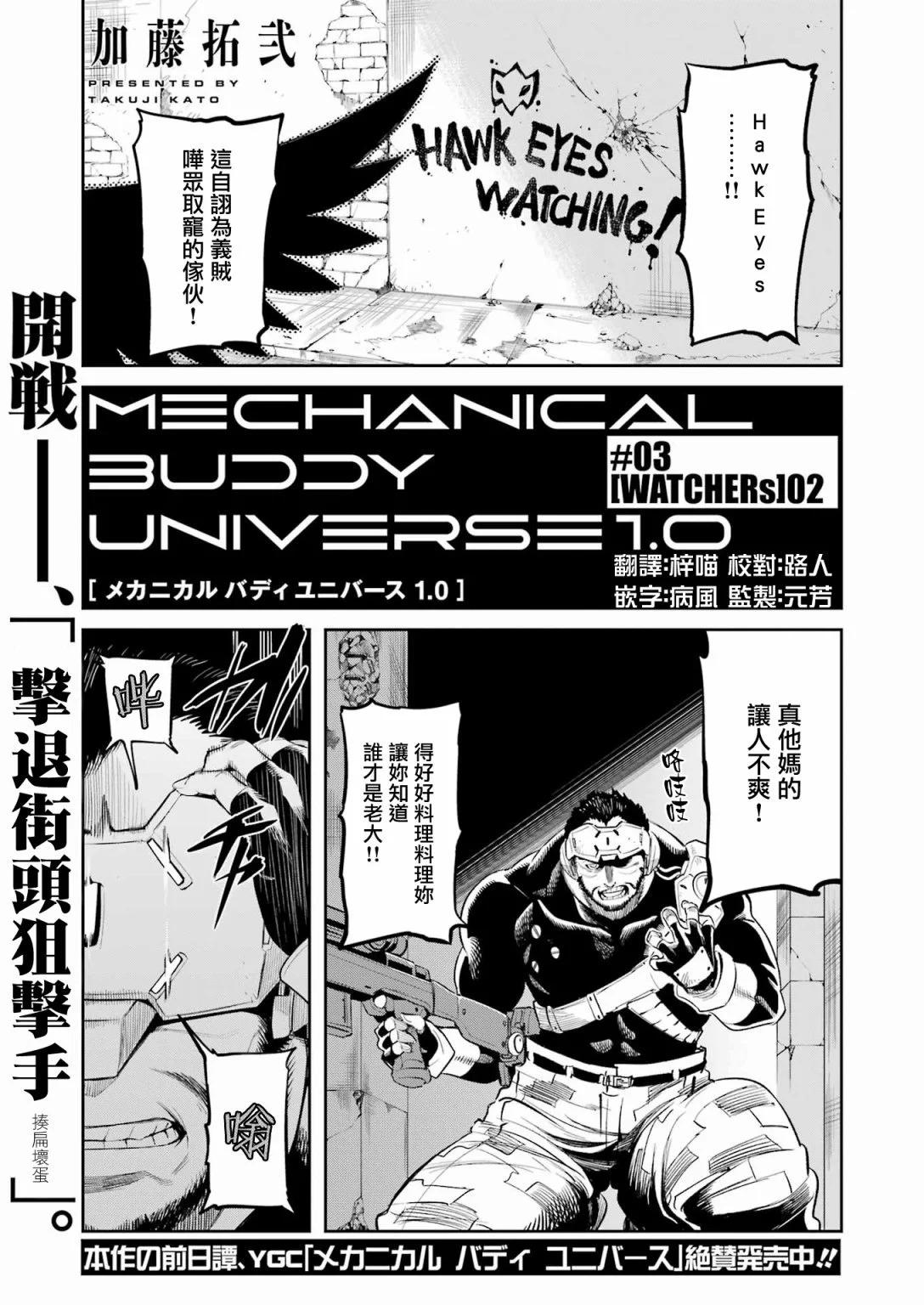 第03话0