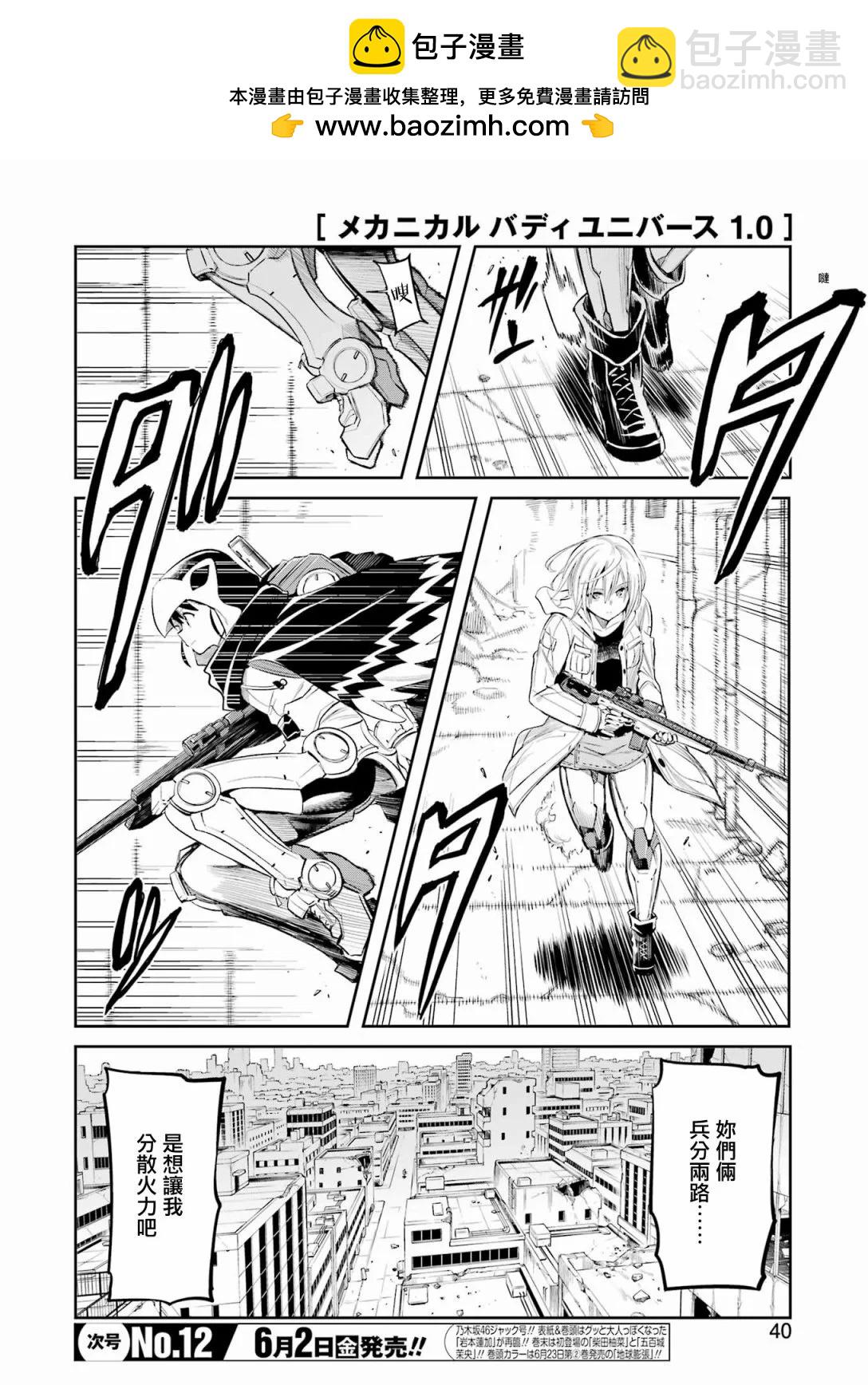第03话1