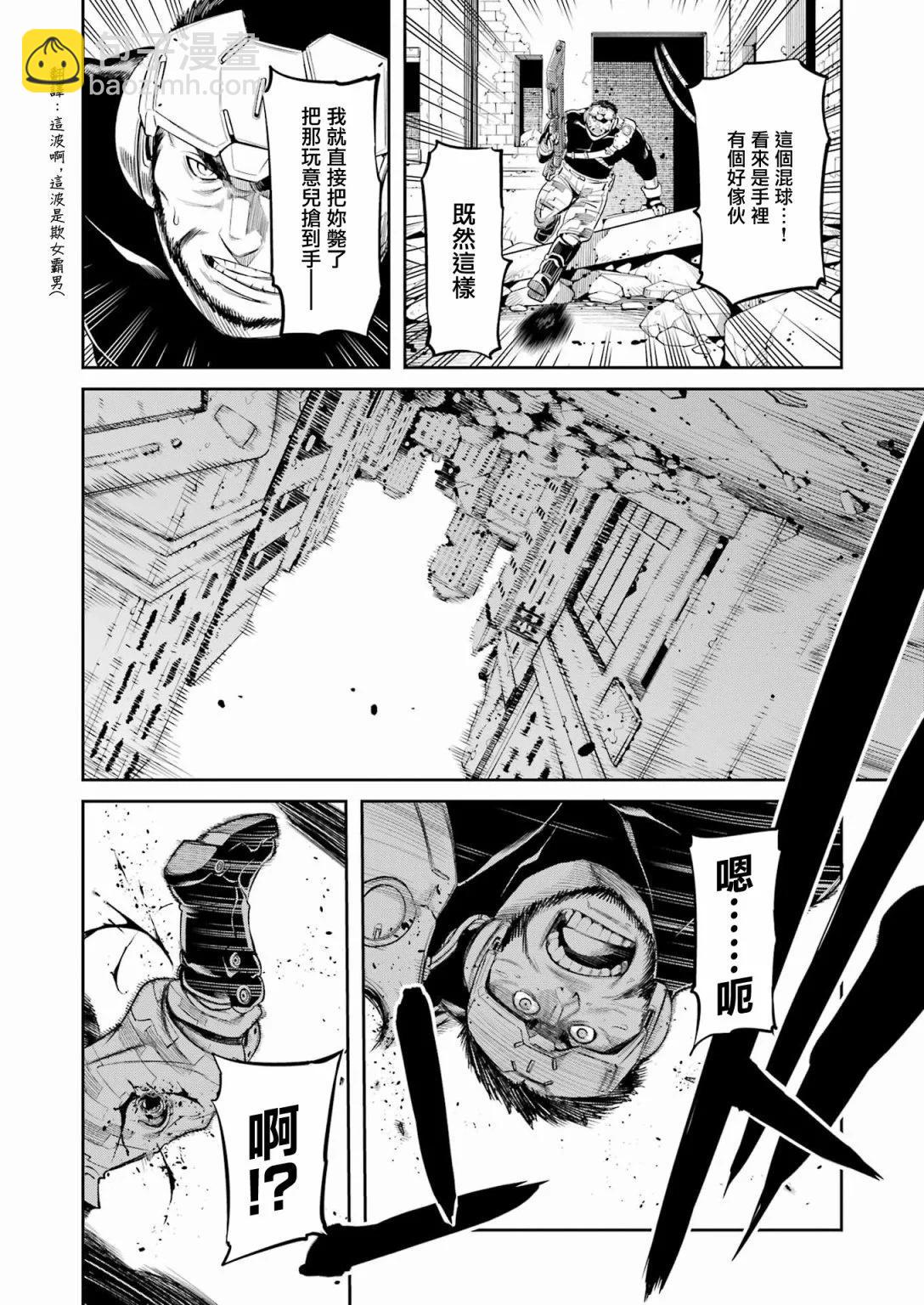 第03话10