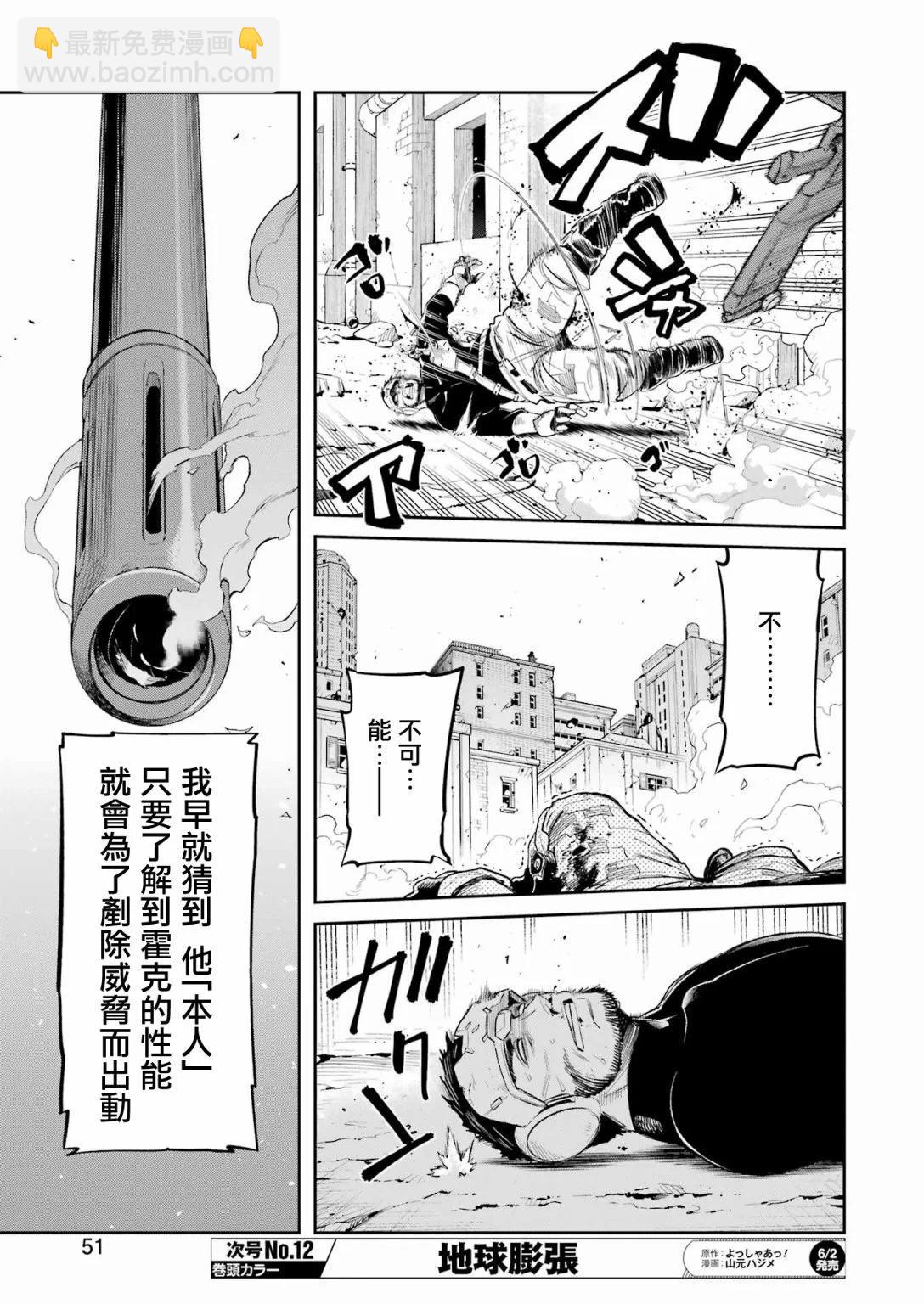 第03话11