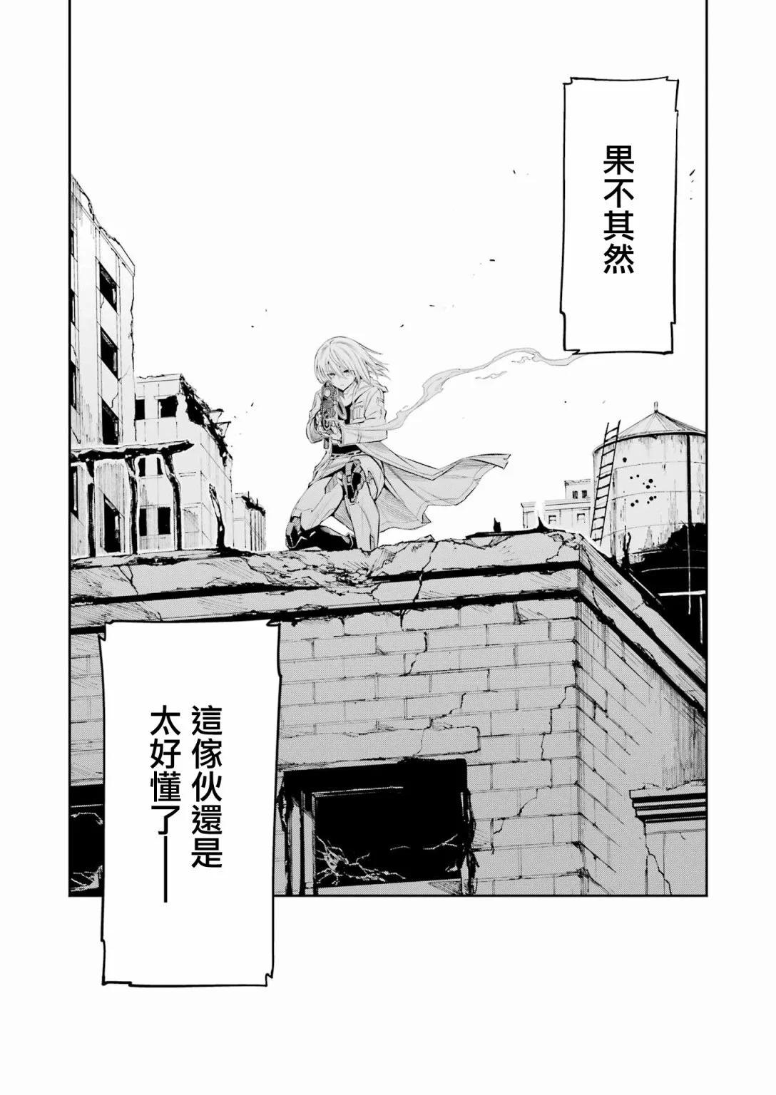 第03话12