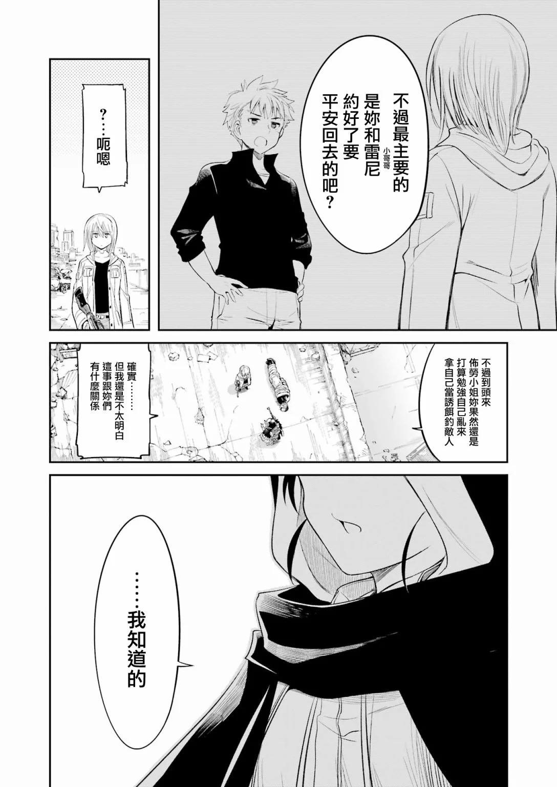 第03话14