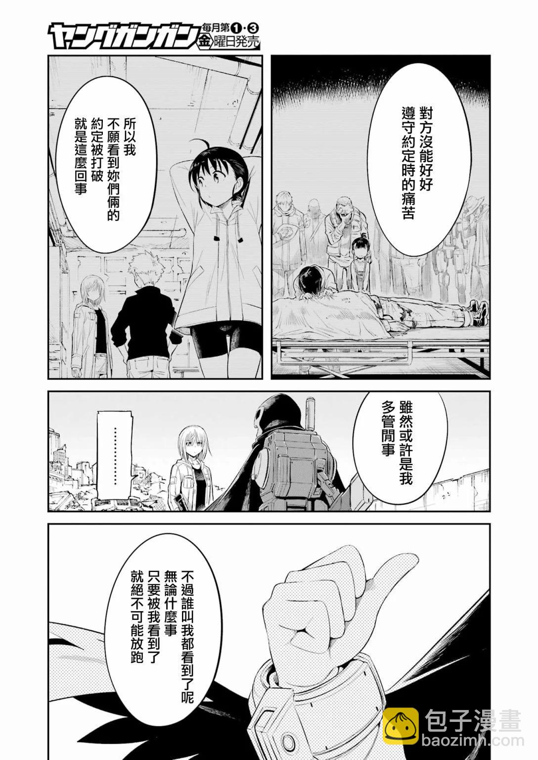 第03话15