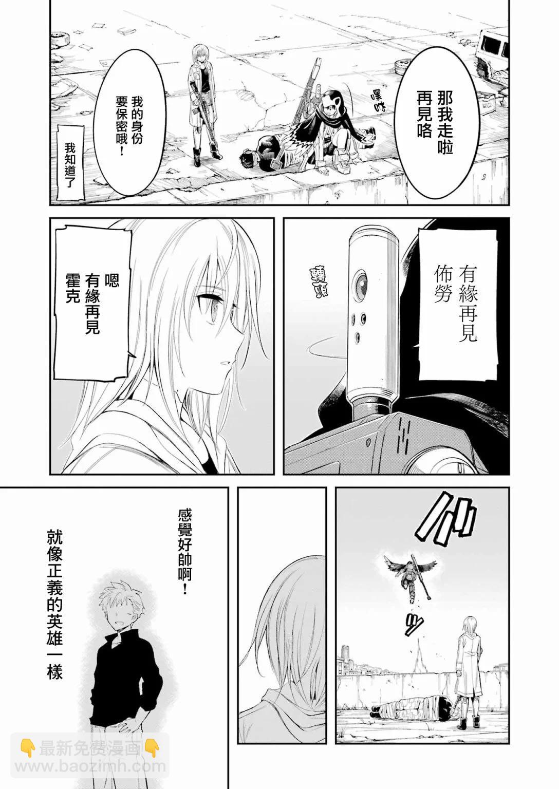 第03话17